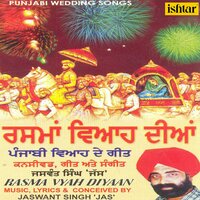 Veer Mere Da Vyah - Jaswant Singh