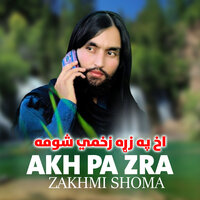 Wawra Sarhadi Yara - Khosh Naseeb Janan