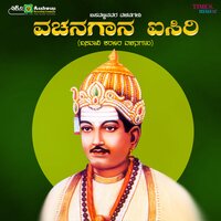 Kotta Kudureya - Ajay Warrior