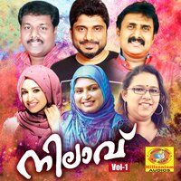 En Kinavum - Afsal & Sreelatha