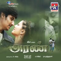 Pooncholai - Karthik & Ashamenaon