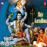 Shiv Shambhu Ka Damroo Baje - Arvind Jha
