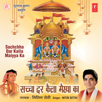 Sachchha Dar Kaila Maiyya Ka - Nitin Sethi & Shailesh