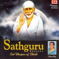 Loka Paalaka - USHARAJ