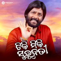 Chiki Miki Surubati - Umakant Barik
