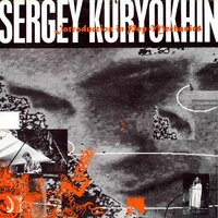 Baby Mechanics - Сергей Курёхин