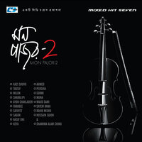 Shada Pata - Sharalipi & Tausif