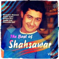 Narai Ka Starge Tore Ay Da Spogmai - Shahsawar