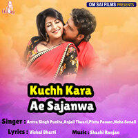 Nando Aesh Karelu - Anjali Tiwari