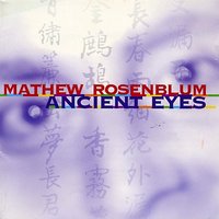 Nü Kuan Tzu: VII. Han Shao - Bradley Lubman & Prism Players & Mary Nessinger & Kristin Norderval