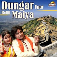 Dhuni Wali Mata - Anil sharma