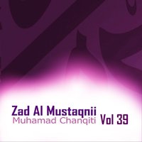 Zad Al Mustaqnii, Pt. 1 - Muhamad Chanqiti