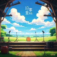 青山 - 渡鸦乐队