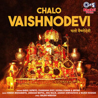 Mata Sabki Sunegi - Chandana Dixit & Sooraj Kumar