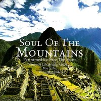 Guantanamera - Free The Spirit