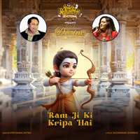 Ram Ji Ki Kripa Hai - Priyanka Mitra & Sudhakar Sharma
