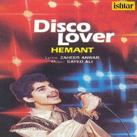 Gao Suboh Sham - Hemant