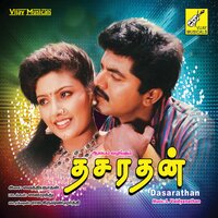Aaraaro Aariraaro - K. J. Yesudas