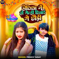 Holiya Me Ho Gelhi Chhinar Ge Chhaudi - prince Yadav