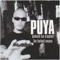 Ar Trebui Să Știi - Puya & Catalina Toma