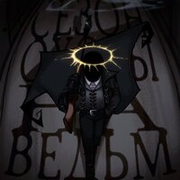 СУЩЕСТВО - deadmanstok