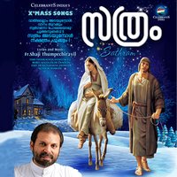 Sathram Adanju - Kester