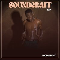 E BE YOU - Homeboy & ALEX HOMEBOY
