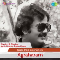 Chodikkan - P. Jayachandran & Krishnachandran