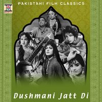 Chan Te Chakori - Nahid Akhtar