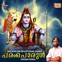 Nagendra Haaraya - Kavalam Satheesh