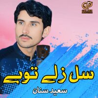 Sal Zale Tobe - Saeed Sanan