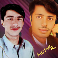 Har Khkoley - Azeem Khan & Nihar Ali