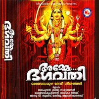 Vaazhuka Vaazhuka - P. Jayachandran