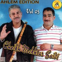 waleft aadabha - Cheikh Mokhtar Saidi & Oueld Melal