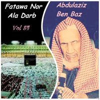 Fatawa Nor Ala Darb, Pt.4 - Abdulaziz Ben Baz