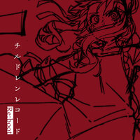 Children Record - Jin