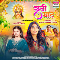 Chhathi Ghat - Shivani Singh