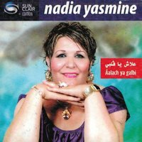 Hada lwed li dani - Nadia Yasmine
