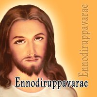 Parvadhathai - Manoj