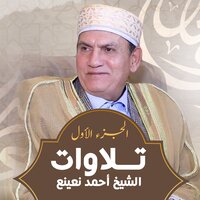 مقطع خيالي و ابداع تاريخي للدكتور نعينع من ايران - Ahmed Neana