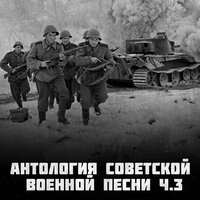 С чего начинается Родина - Георг Отс & Вениамин Ефимович Баснер