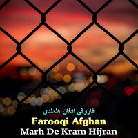Da Da Umar Kor De - Farooqi Afghan