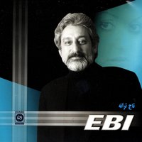 Khaabam Ya Bidaaram - Ebi