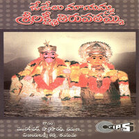 Kalyanamu Kanaga Rarandi - Muralidhar & Parthasarathy & Ramana & Vijayalakshmi Sharma & Kusuma
