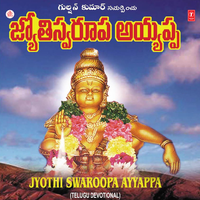 Meghala Maatuna - Parupalli Ranganath & Renuka & M.M. Srilekha