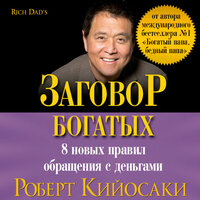 Глава первая. Может ли Обама спасти мир - Андрей Крупник