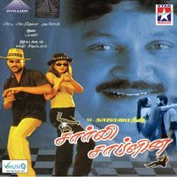 Vaarthai Thavari Ponathanaley - Harish Raghavendra