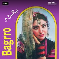 Dil Kare Aj Pawan - Noor Jehan