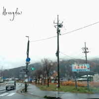 Honeydew - Rivilin
