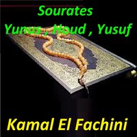 Sourate Yusuf, Pt. 2 - Kamal El Fachini
